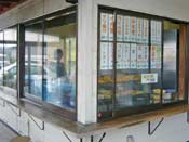 天ぷら屋